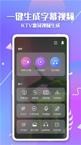 简映App