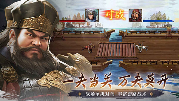 群雄时代手游最新版