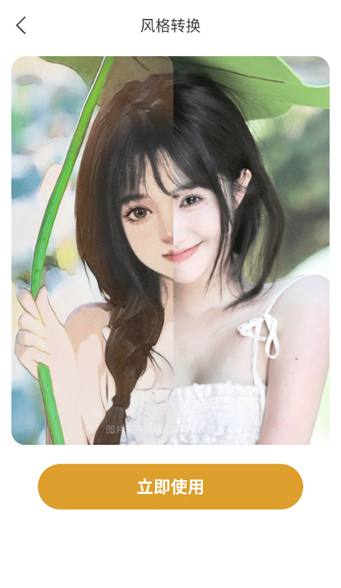 韶光相机app