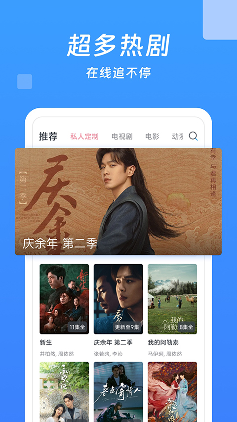 今日影视大全免费追剧app下载