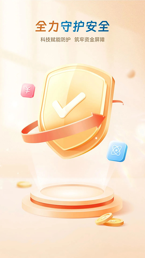 廊坊银行app