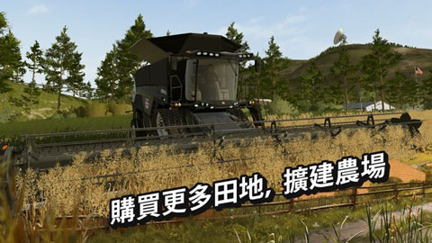 模拟农场20中文版手机版