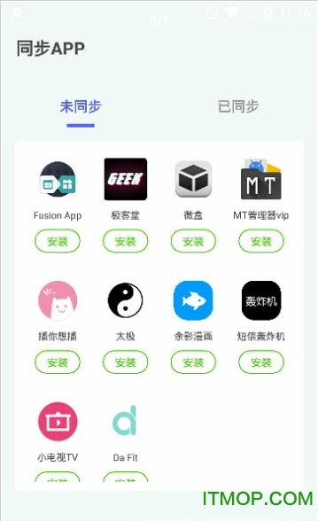 虚拟大师模拟器最新版