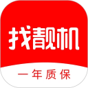 找靓机app