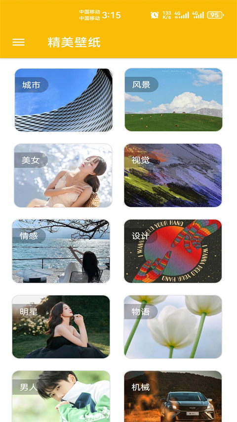 微信头像定制app