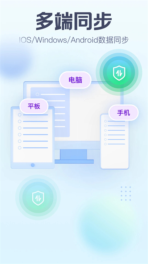 小智日历App