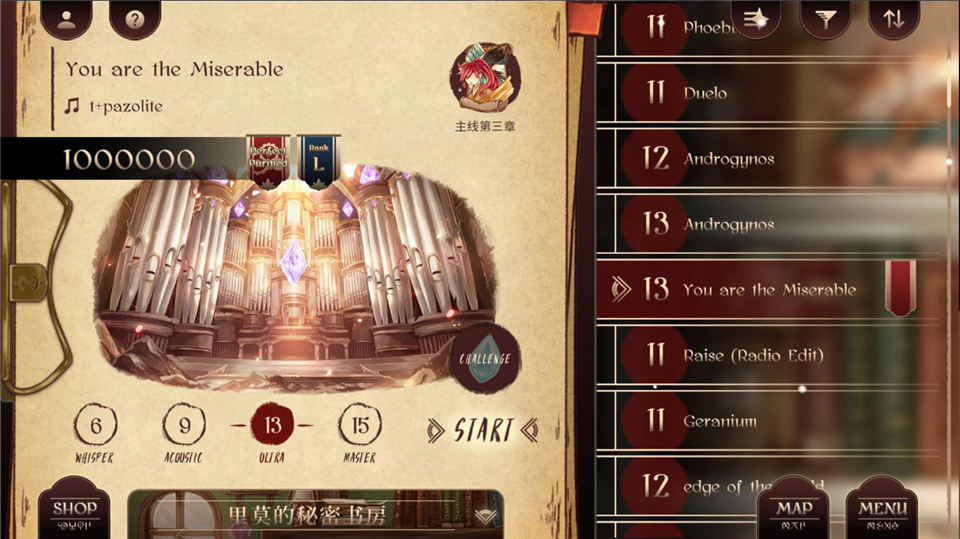 拉诺塔官方最新版(Lanota)