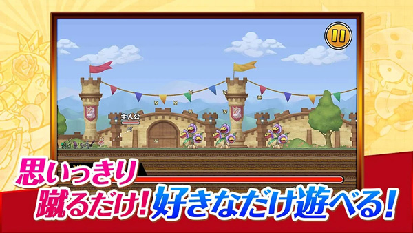 公主蓬特2最新版