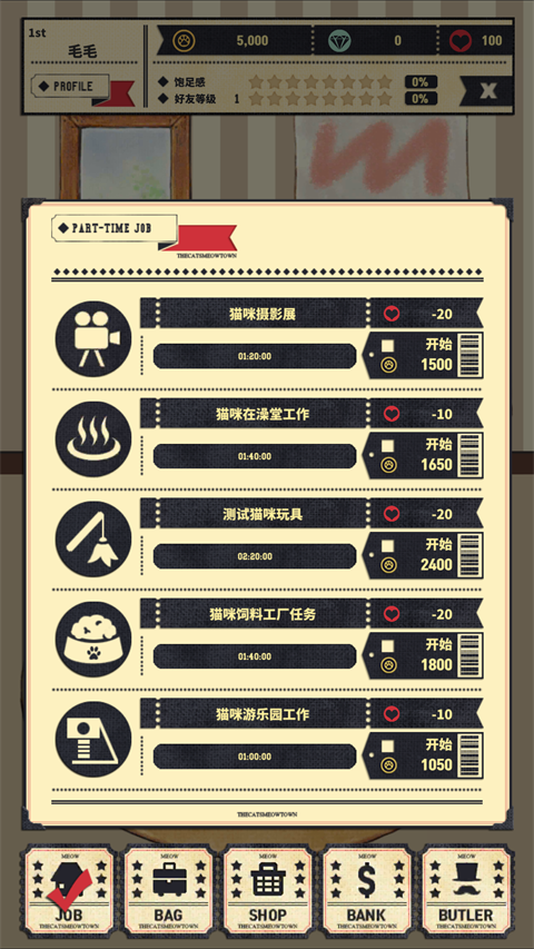 猫咪天堂手机版