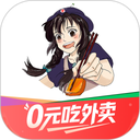 晓晓优选app
