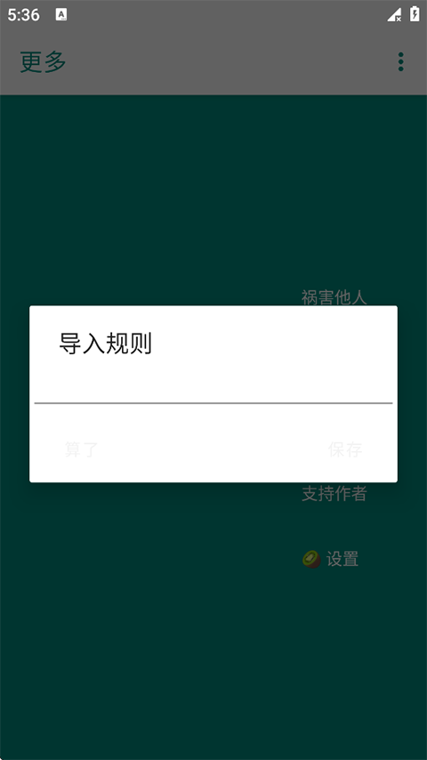 李跳跳App官方正版