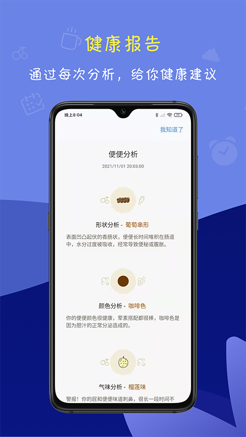 便了么官方版