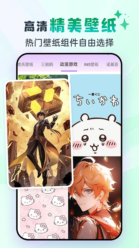 灵动坞app