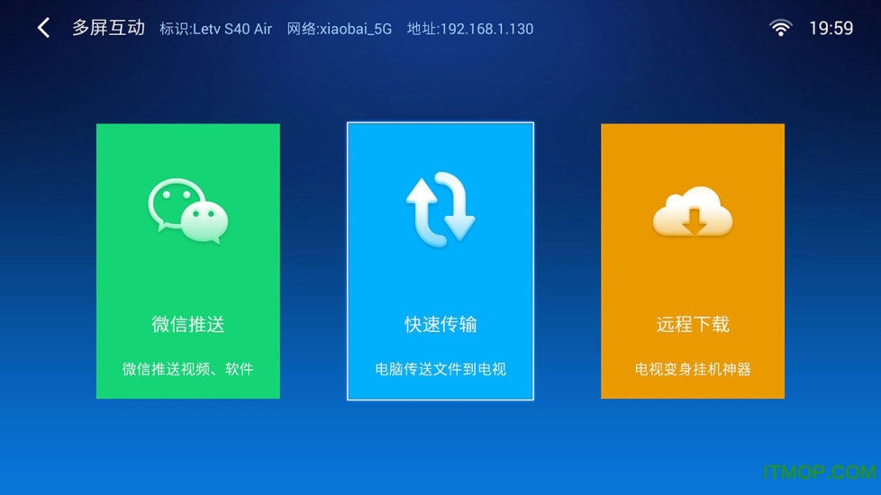 小白文件管理器手机版