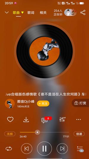 DJ音乐盒车机版手机app