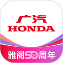 广汽本田app
