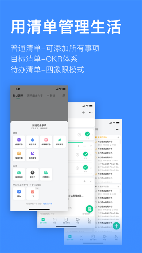 飞鱼计划最新版