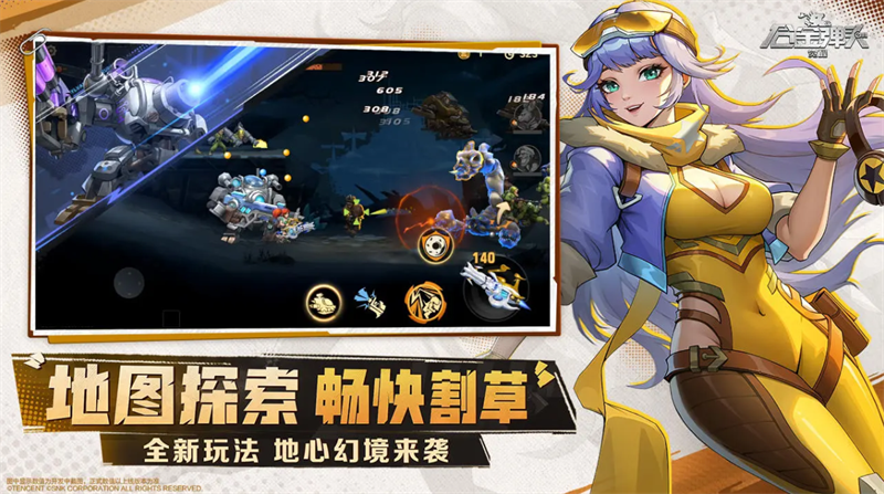 合金弹头:觉醒手游电脑版