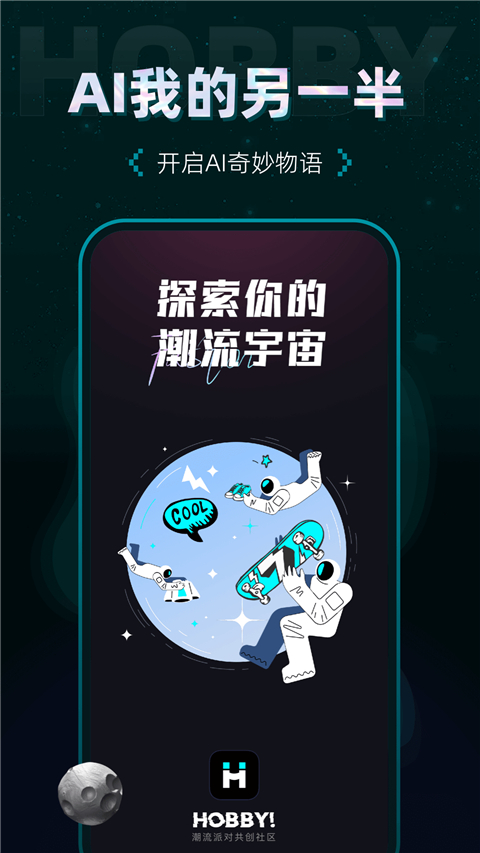 Hobby App
