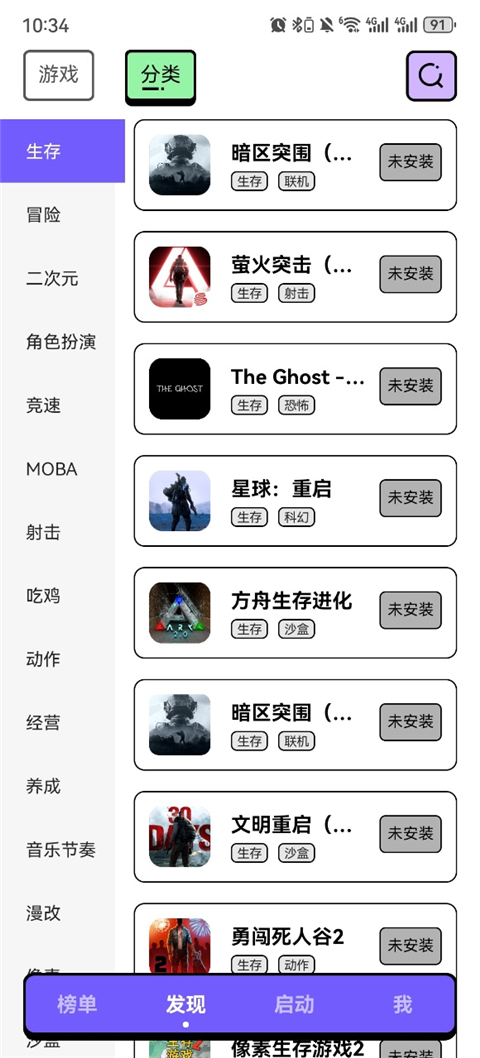 GI加速器官方正版