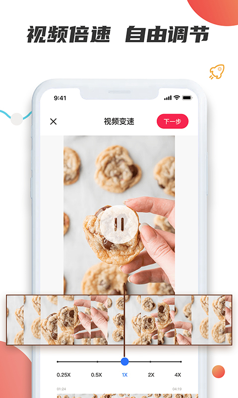素材宝app