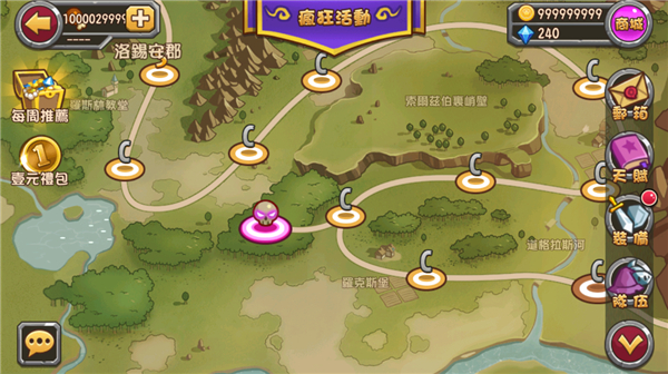 口袋英雄2战神传说破解版