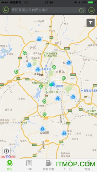 电动贵州绿色出行