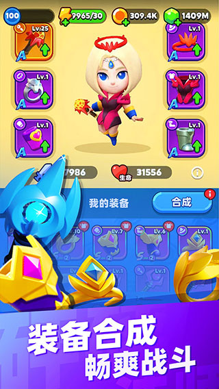 弹球法师官方版