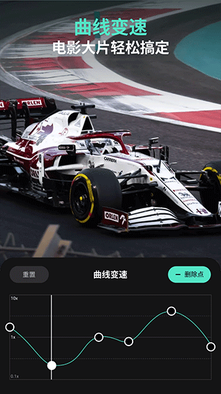 喵影工厂官方版