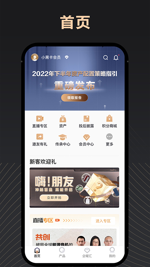 瑞承官方版