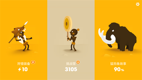 大猎人(Big Hunter)