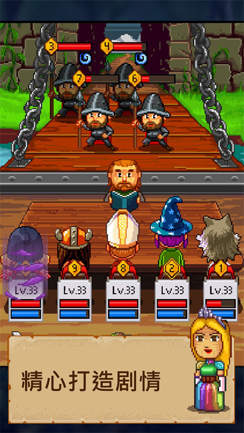 骑士经理2手游(Knights of Pen and Paper 2)