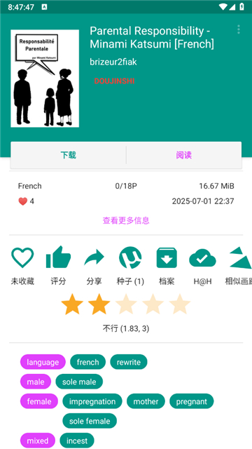 e站1.9.9.6最新版本官方