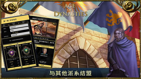 王的游戏最新版