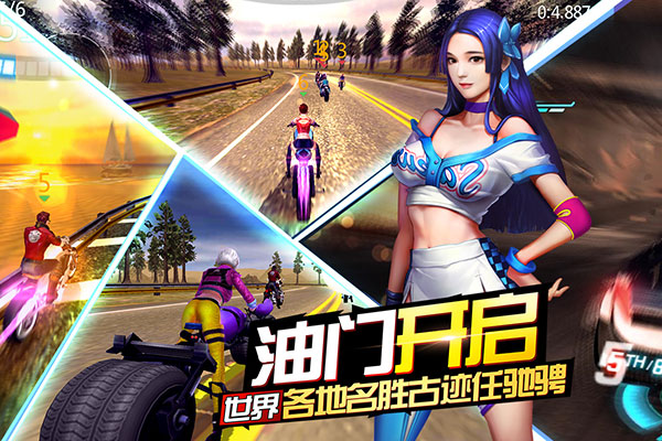 绝地摩托测试服