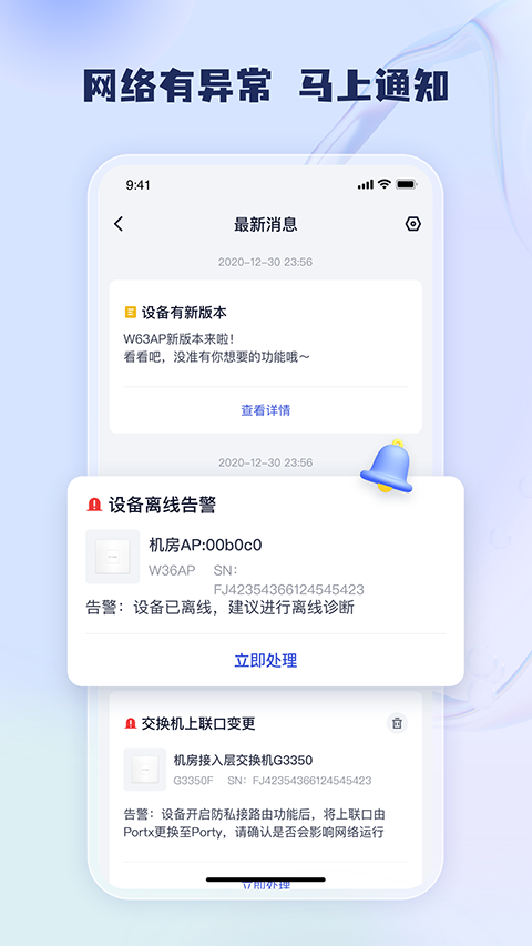 工程宝ipc一键测试工具