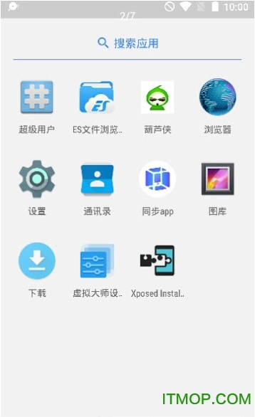 虚拟大师模拟器最新版