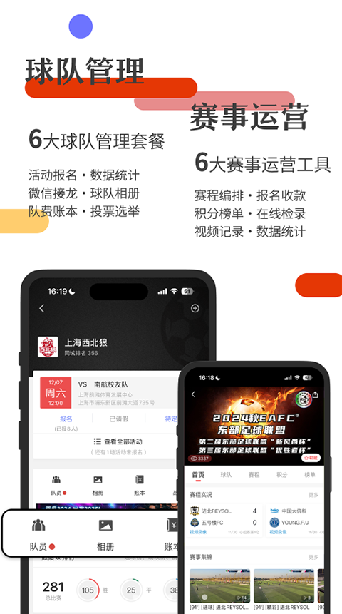 斑马邦体育app