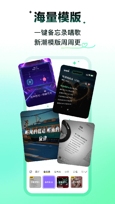 回森最新版本