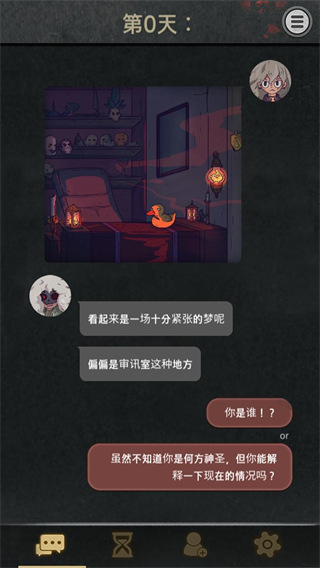 7days官方正版