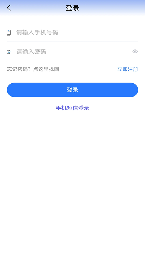贵州医保App