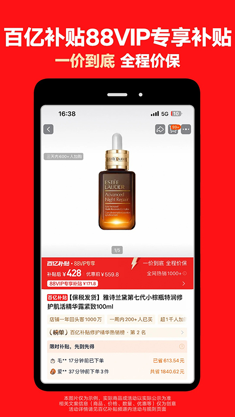淘宝买菜app