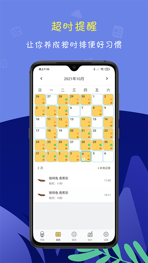 便了么官方版
