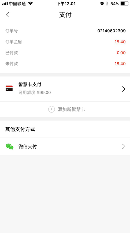 深圳书城app