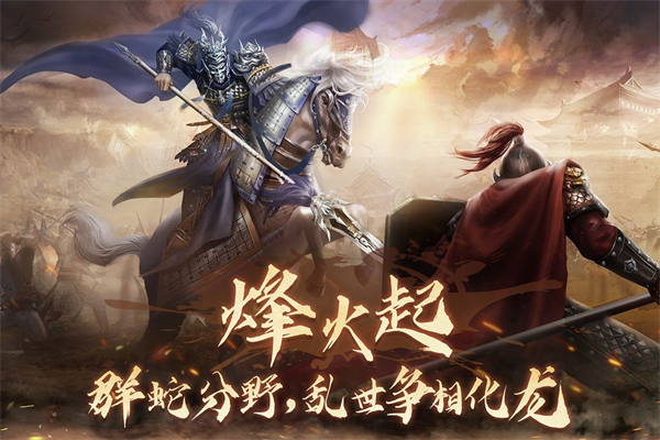 隋唐英杰传九游版