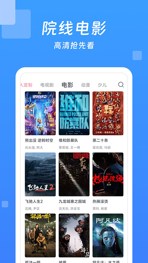 今日影视大全免费追剧app下载