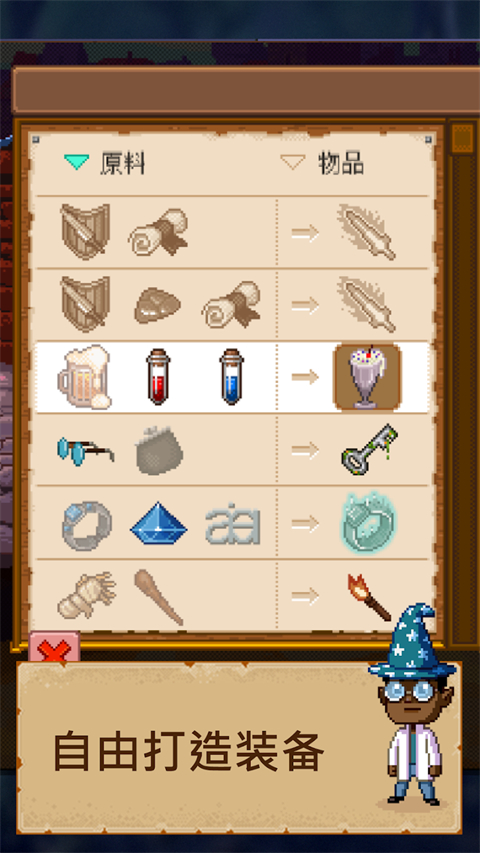 骑士经理2手游(Knights of Pen and Paper 2)