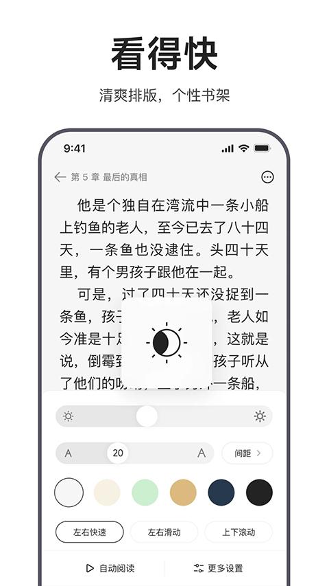 迅雷浏览器App