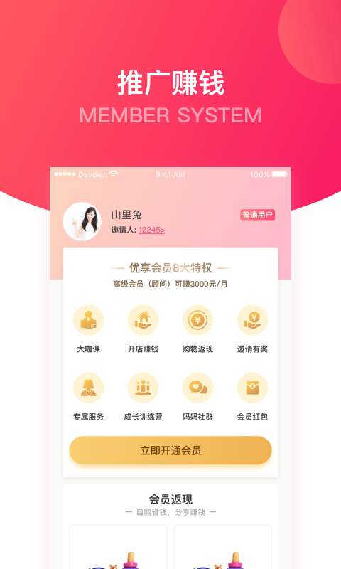 大