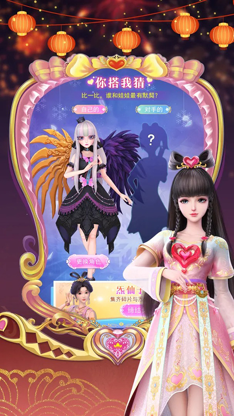 叶罗丽彩妆公主官方正版